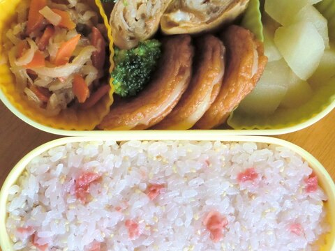 こどものお弁当★おかか＆梅干し二段ごはん